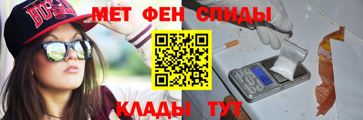 АМФ 97%  АМФ  Амфетамин  Майкоп  Вход с VPN 