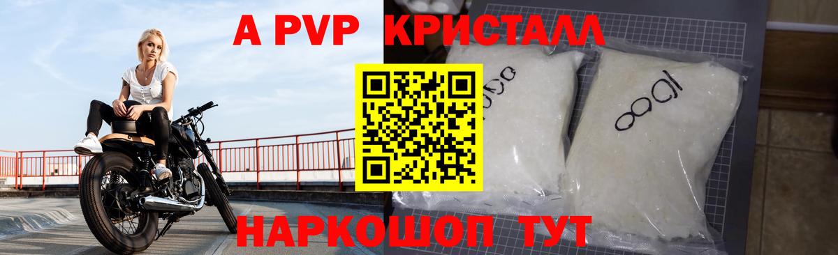 КОКАИН  ГЕРОИН  МЕФ   Alpha-PVP СОЛЬ кристаллы  ГАШ  АМФ   Майкоп  Бошки Шишки  ЭКСТАЗИ  COCAIN  Вход с VPN 
