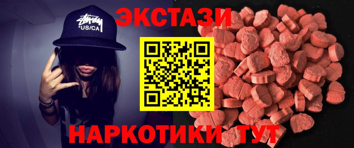 ЭКСТАЗИ DUBAI  Ecstasy  Майкоп  Вход с VPN  Ecstasy louis Vuitton 