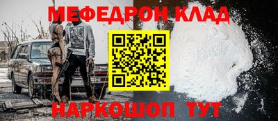 кристаллы Сланцы