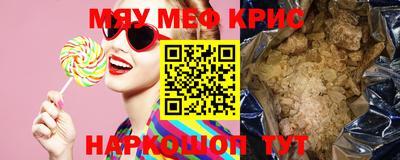 кристаллы Сланцы