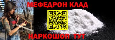 кристаллы Сланцы