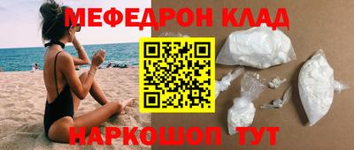 COCAINE Славгород