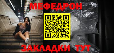 кристаллы Сланцы