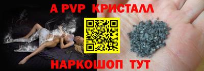 кристаллы Сланцы