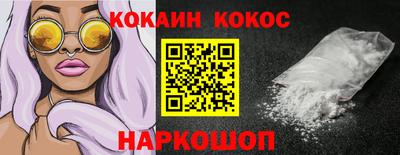 кристаллы Сланцы