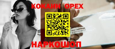 кристаллы Сланцы