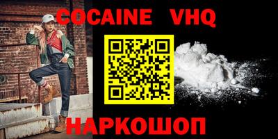 не бодяженный Славянск-на-Кубани