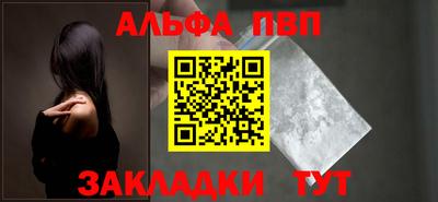 кристаллы Сланцы