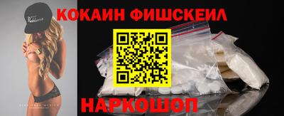 кристаллы Сланцы