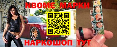 COCAINE Славгород