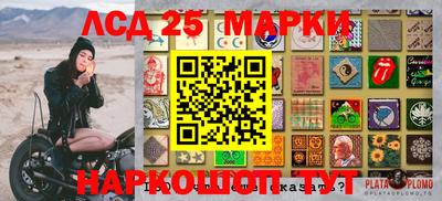 кристаллы Сланцы
