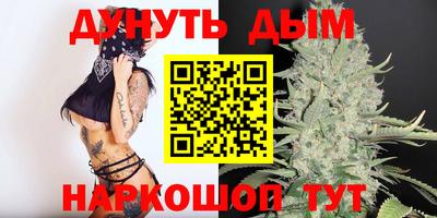 COCAINE Славгород