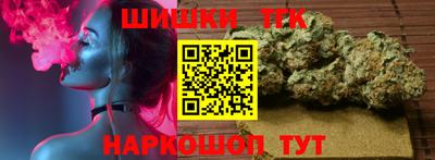 COCAINE Славгород