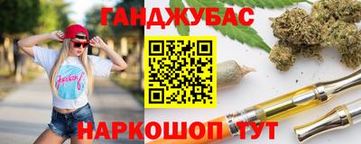 COCAINE Славгород