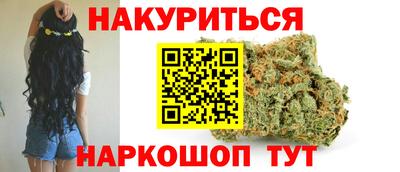 кристаллы Сланцы