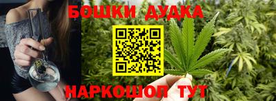 кристаллы Сланцы