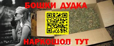кристаллы Сланцы