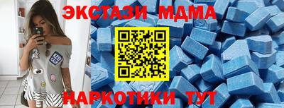 кристаллы Сланцы