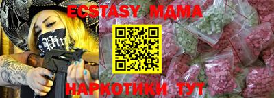 не бодяженный Славянск-на-Кубани
