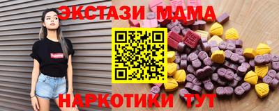 COCAINE Славгород