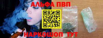 COCAINE Славгород