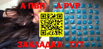 кристаллы Сланцы