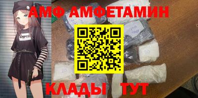 COCAINE Славгород