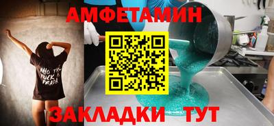 COCAINE Славгород