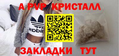 COCAINE Славгород