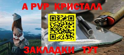 COCAINE Славгород