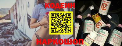 кристаллы Сланцы