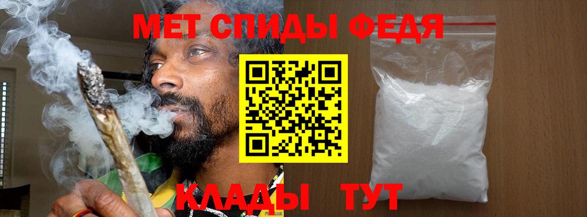 Первитин винт  Вход с VPN  Майкоп 