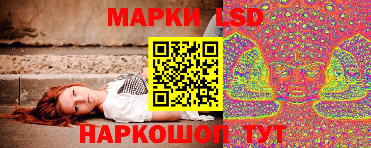 Марки 25I-NBOMe 1,5мг  Марки NBOMe  Майкоп  Вход с VPN 