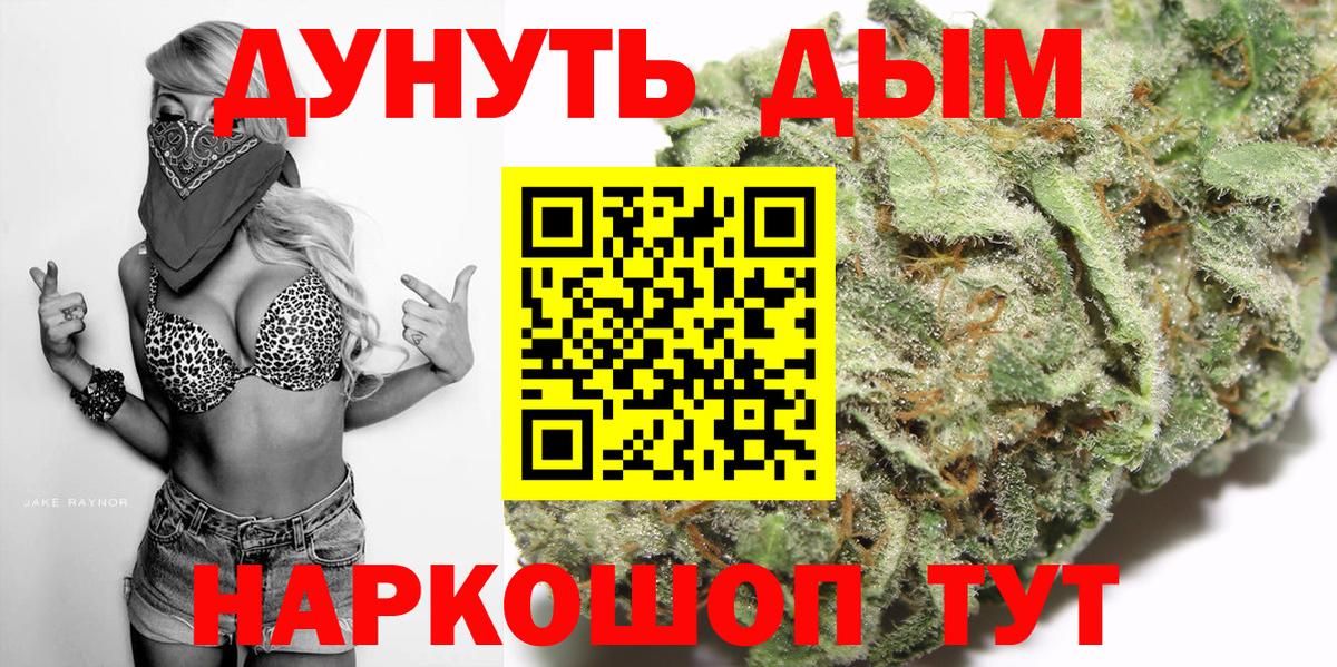 Майкоп  Конопля индика  Конопля марихуана  Вход с VPN 